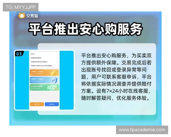 九游app隐私保护政策详解，保障用户个人信息安全的措施与承诺