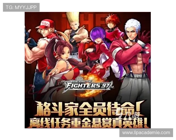 九游会官网app下载后常见问题解决方案，确保顺利使用游戏服务