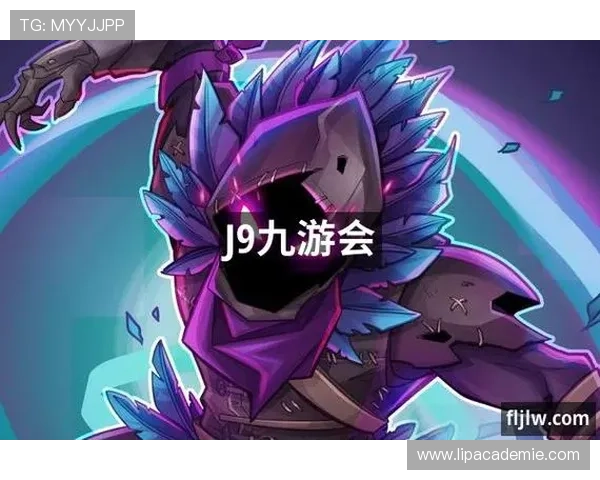 九游J9真人游戏简介及其特色玩法全面解读