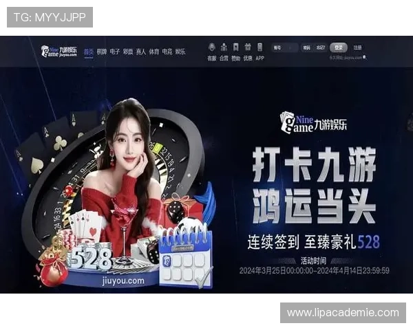 九游体育app官网入口app下载官方渠道，确保下载安全无病毒的正版体育应用